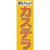 AM-NSK0600-1800 �̂ڂ�_�J�X�e�� �W���X�g�R�[�|���[�V���� 77474489