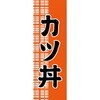 AM-NSK0600-1800 �̂ڂ�_�J�c�� �W���X�g�R�[�|���[�V���� 77474498