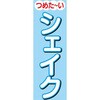 AM-NSK0600-1800 �̂ڂ�_�V�F�C�N �W���X�g�R�[�|���[�V���� 77474611