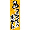 AM-NSK0600-1800 �̂ڂ�_�t���C�h�|�e�g �W���X�g�R�[�|���[�V���� 77474699
