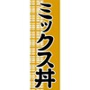 AM-NSK0600-1800 �̂ڂ�_�~�b�N�X�� �W���X�g�R�[�|���[�V���� 77474735