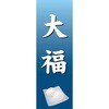 AM-NSK0600-1800 �̂ڂ�_�啟 �W���X�g�R�[�|���[�V���� 77474805