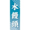 AM-NSK0600-1800 �̂ڂ�_���\�� �W���X�g�R�[�|���[�V���� 77474866