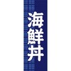 AM-NSK0600-1800 �̂ڂ�_�C�N�� �W���X�g�R�[�|���[�V���� 77474875