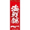AM-NSK0600-1800 �̂ڂ�_�C�N�� �W���X�g�R�[�|���[�V���� 77474891