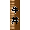 AM-NSK0600-1800 �̂ڂ�_���� �W���X�g�R�[�|���[�V���� 77474936
