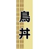 AM-NSK0600-1800 �̂ڂ�_���� �W���X�g�R�[�|���[�V���� 77475137