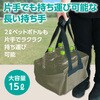 35745 ターポリン折りたたみバケツ 15L モスグリーン アーテック[学校教材・教育玩具] 77475320