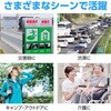 35735 トイレストック1回用ポケットティッシュ付(個包装) アーテック[学校教材・教育玩具] 77475329