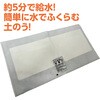 35798 吸水式土のう 北川工業 77475338