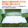 35798 吸水式土のう 北川工業 77475338