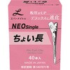 - ネオシングルピン ちょい長 エバーメイト 77476720
