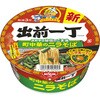 出前一丁 どんぶり 日清食品