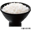 ‐ 日清ふっくら釜炊き ごはん 日清食品 77476756