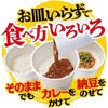 ‐ 日清ふっくら釜炊き ごはん 日清食品 77476756