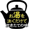 ‐ 日清ふっくら釜炊き ごはん 日清食品 77476756