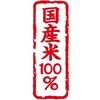 ‐ 日清ふっくら釜炊き ごはん 日清食品 77476756