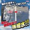 01315 クイックコーティングショット ウイルソン 77476799