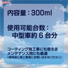 01315 クイックコーティングショット ウイルソン 77476799