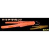 ライトサイドオレンジ レインズフィッシュグリップNEO(ネオ) レイン 77476851