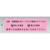 ND-WJFK3 埋設標識シート 情報管路光ケーブル用 国土交通省仕様 日動電工 77477045