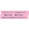 ND-WFRK3 埋設標識シート 光ファイバー河川用 国土交通省仕様 日動電工 77477079