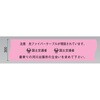 ND-WFRK3 埋設標識シート 光ファイバー河川用 国土交通省仕様 日動電工 77477079