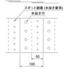 ND-WCK4 埋設標識シート 電線共同溝用 京都市仕様 日動電工 77477201