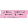 ND-WCOO3 埋設標識シート 電線共同溝用 大阪市仕様 日動電工 77477255