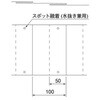 ND-WJKP 埋設標識シート 情報BOX用 国土交通省仕様 日動電工 77477271