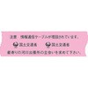 ND-WCR3 埋設標識シート 通信ケーブル河川用 国土交通省仕様 日動電工 77477280