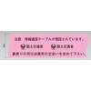 ND-WCR3 埋設標識シート 通信ケーブル河川用 国土交通省仕様 日動電工 77477280