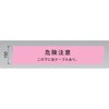 ND-WF 埋設標識シート 光ケーブル用 日動電工 77477289
