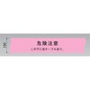 ND-SF 埋設標識シート 光ケーブル用 日動電工 77477386