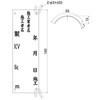 33SEKOUFUDA 施工業者札 日動電工 77477456