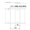 ND-WJK 埋設標識シート 情報BOX用 国土交通省仕様 日動電工 77477481
