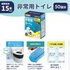 10003523GR 折りたたみ簡易トイレポータブル OKT02L オプション付きモデル EVERSAFE 77477648
