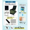 10003523GR 折りたたみ簡易トイレポータブル OKT02L オプション付きモデル EVERSAFE 77477648