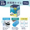 10003524GR 折りたたみ簡易トイレポータブル OKT02L オプション付きモデル EVERSAFE 77477508