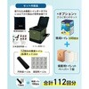 10003524GR 折りたたみ簡易トイレポータブル OKT02L オプション付きモデル EVERSAFE 77477508