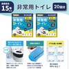 10003522GR 折りたたみ簡易トイレポータブル OKT02L オプション付きモデル EVERSAFE 77477639