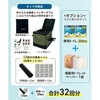 10003522GR 折りたたみ簡易トイレポータブル OKT02L オプション付きモデル EVERSAFE 77477639