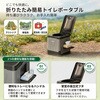 10003522GR 折りたたみ簡易トイレポータブル OKT02L オプション付きモデル EVERSAFE 77477639