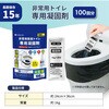 10003525GY 折りたたみ簡易トイレポータブル OKT02L オプション付きモデル EVERSAFE 77477630