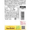 - [冷蔵]torochi チーズソース 濃い味 雪印メグミルク 77477691