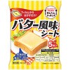 - [冷蔵]バター風味シート ブルボン 77477806