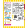- [冷蔵]バター風味シート ブルボン 77477806