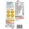 - [冷蔵]雪印北海道100 とろけるチーズ 脂肪分1/3カット 雪印メグミルク 77477901