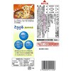 - [冷蔵]とろけるチーズ モッツァレラ 雪印メグミルク 77478041