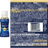 - [冷蔵]キリンビバレッジ おいしい免疫ケア 4種 各6本 合計24本 キリン 77478059